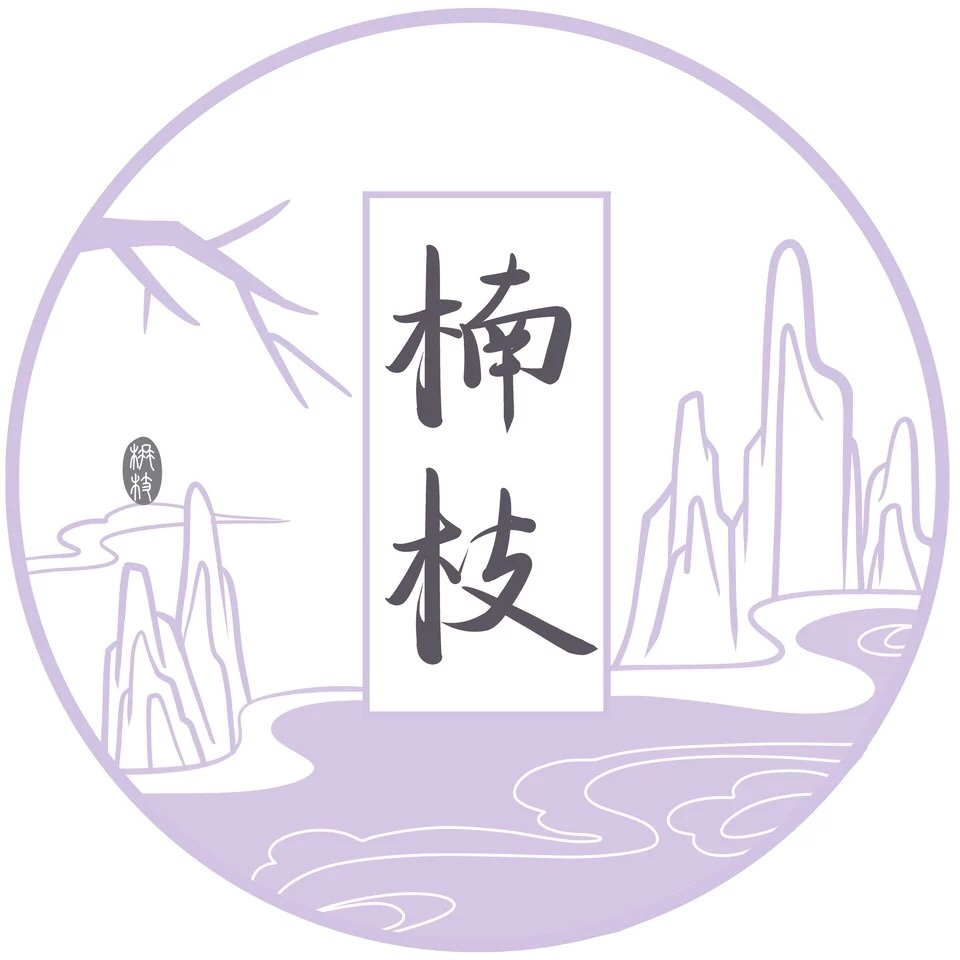 楠枝品牌LOGO