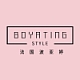 波亚婷BOYATING品牌LOGO