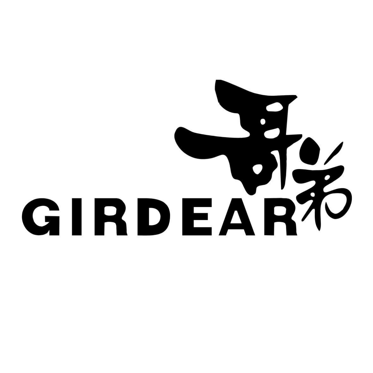哥弟GIRDEAR品牌LOGO