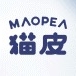 猫皮MAOPEA品牌LOGO