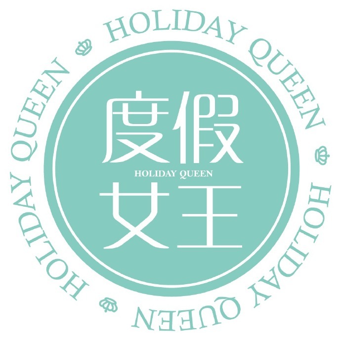 度假女王HOLIDAYQUEEN品牌LOGO