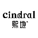 熙地cindral品牌LOGO
