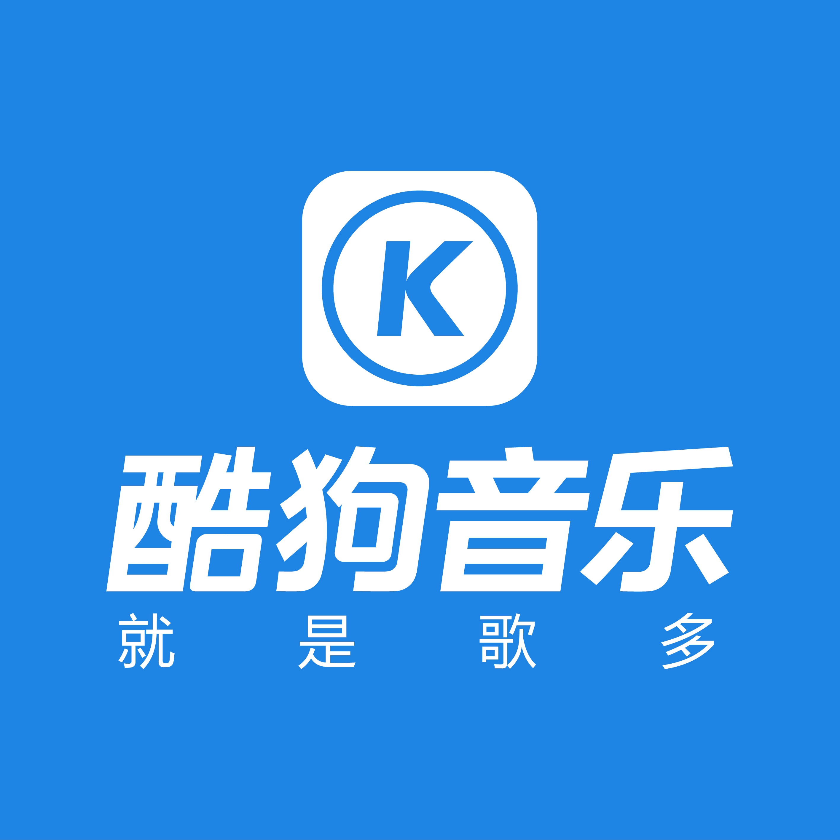 酷狗音乐KUGOU品牌LOGO