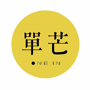 單芒ONE IN品牌LOGO