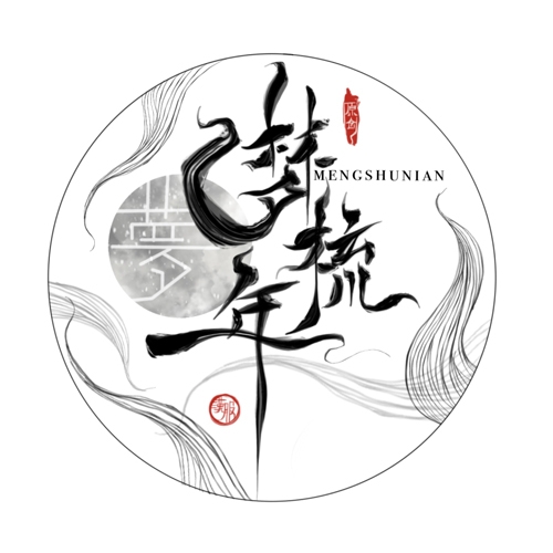 梦梳年品牌LOGO