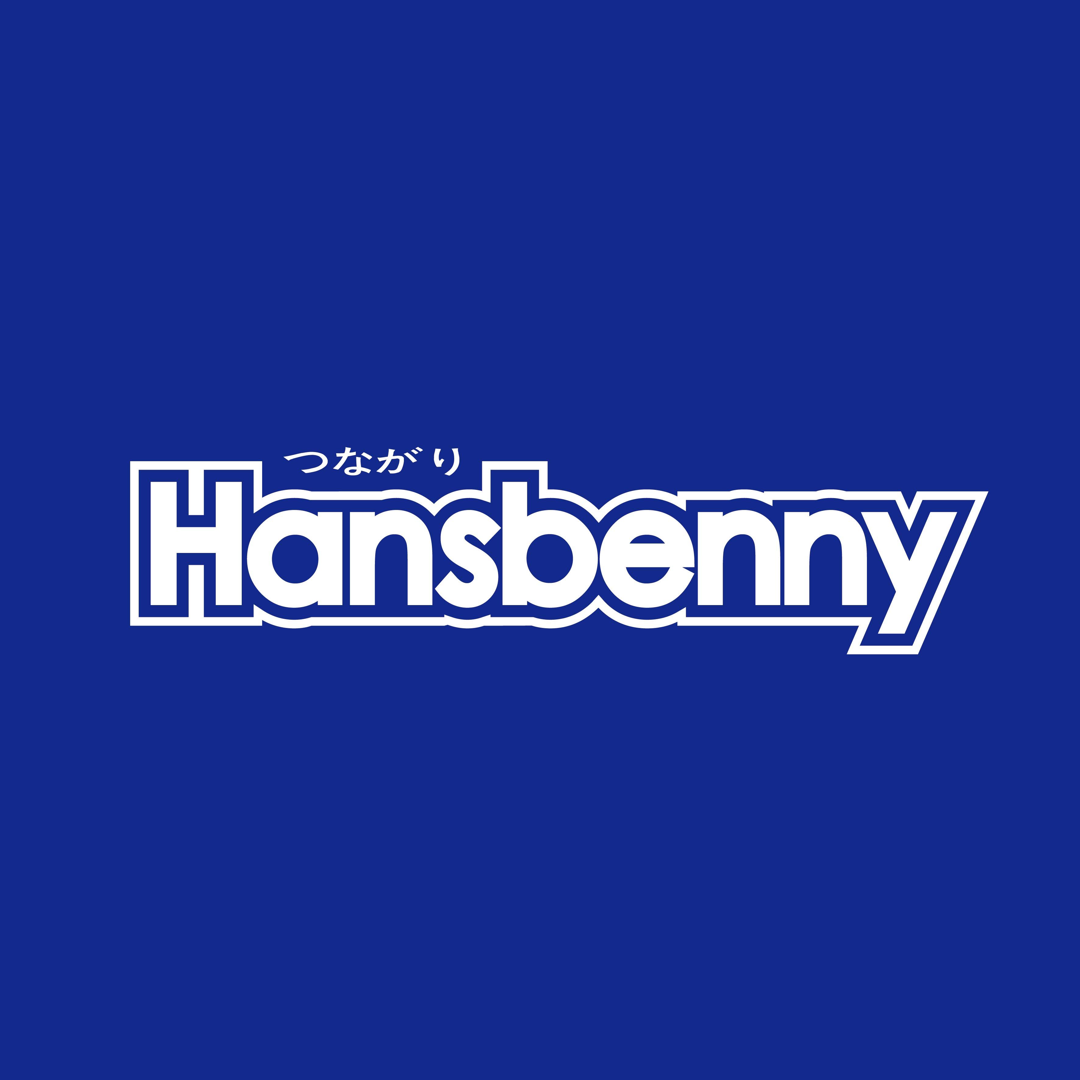 Hansbenny品牌LOGO