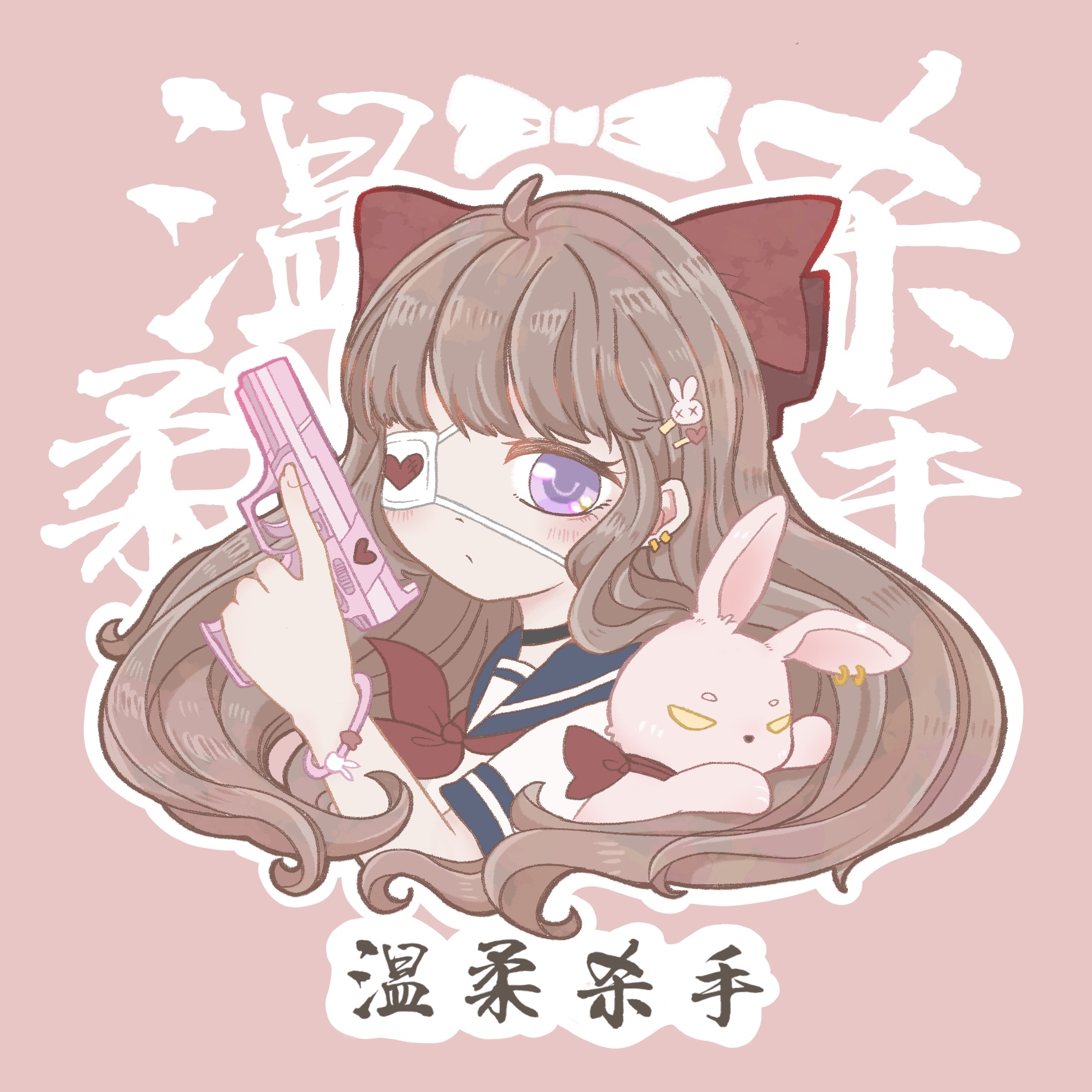 温柔杀手品牌LOGO