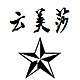 云美莎品牌LOGO
