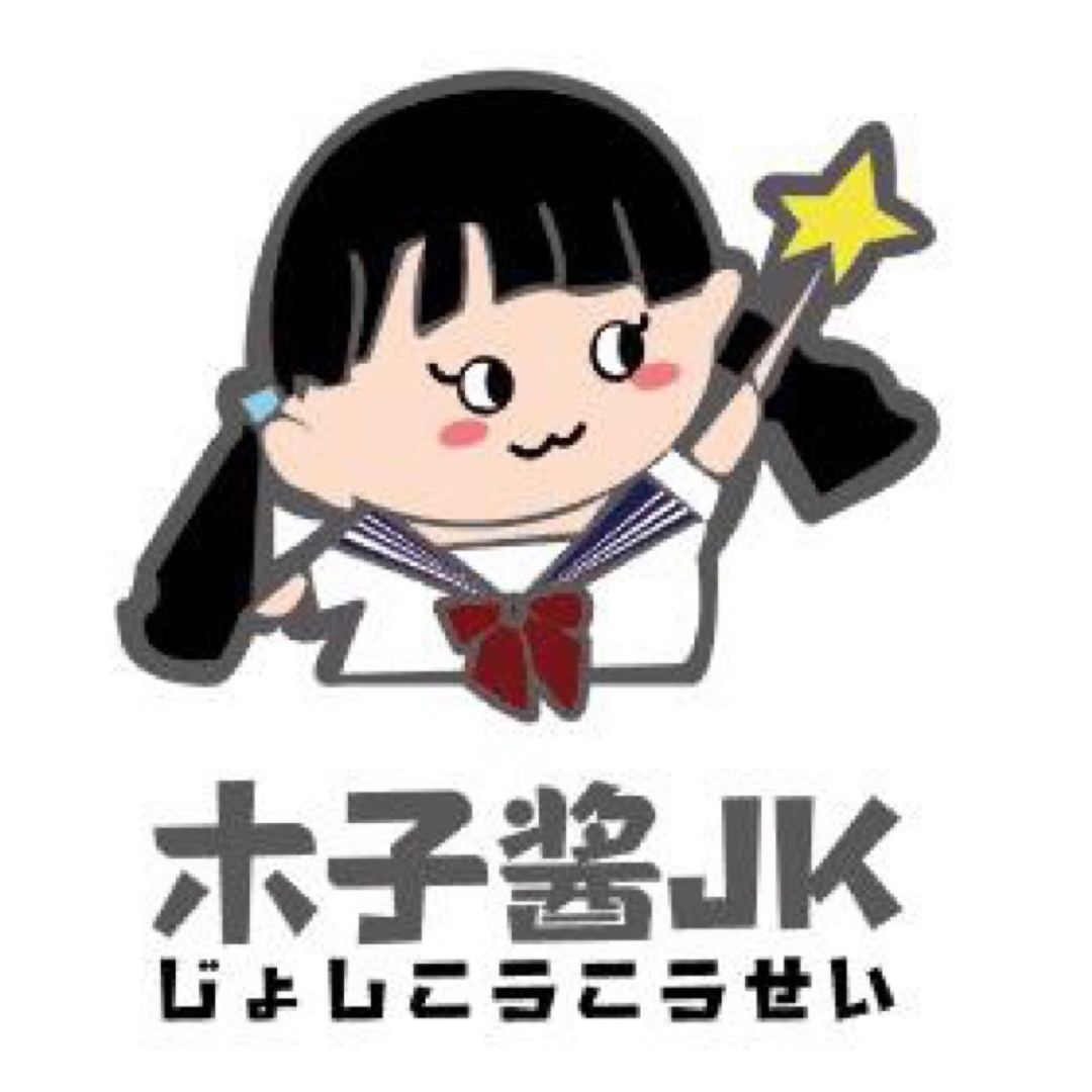 木子酱JK品牌LOGO