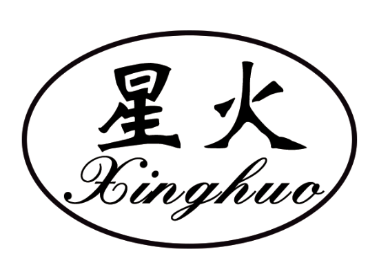 星火xinghuo品牌LOGO
