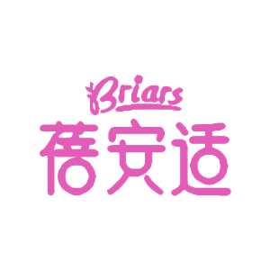 蓓安适Briars品牌LOGO