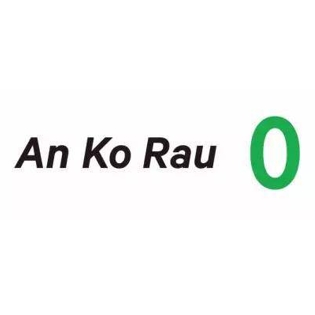 安高若An Ko Rau品牌LOGO