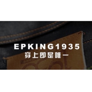 EPKING 1935品牌LOGO