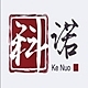 科诺品牌LOGO