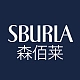 森佰莱SBURLA品牌LOGO
