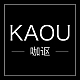 咖讴KAOUI品牌LOGO