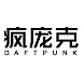 疯庞克DAFTPUNK品牌LOGO