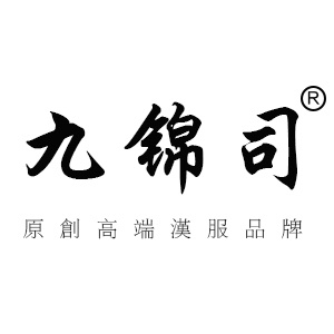 九锦司JIUJINSI品牌LOGO