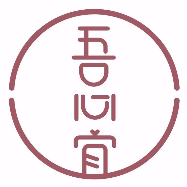 吾心宜品牌LOGO