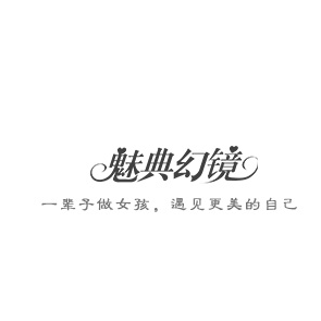 魅典幻镜品牌LOGO