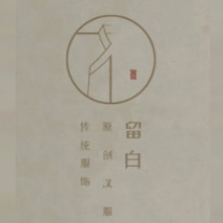 留白品牌LOGO