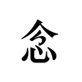 念品牌LOGO