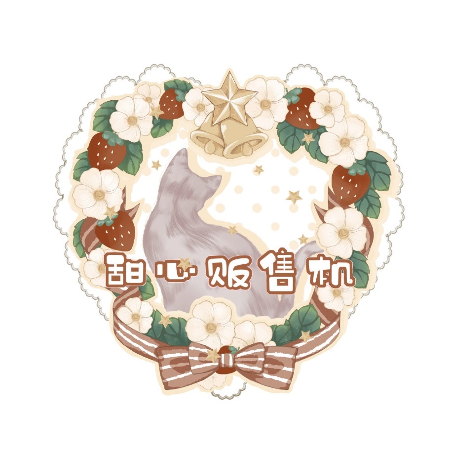 甜心贩售机品牌LOGO