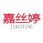 嘉丝婷JIASITING品牌LOGO