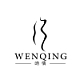 吻情WENQING品牌LOGO