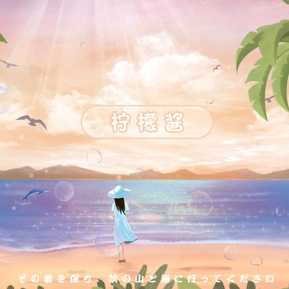 柠檬酱品牌LOGO