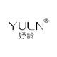 妤龄YULN品牌LOGO