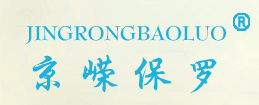 京嵘保罗jingrongbaoluo品牌LOGO
