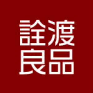 诠渡良品品牌LOGO