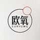 欧氧EURYUMG品牌LOGO