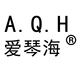 爱琴海A.Q.H品牌LOGO
