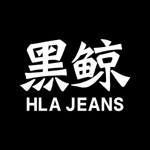 黑鲸HLA JEANS品牌LOGO