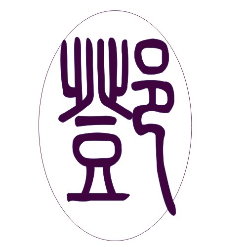 邓兆萍私人定制品牌LOGO