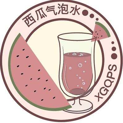 西瓜气泡水XGQPS品牌LOGO