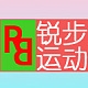 锐步A3品牌LOGO