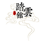 踏云馆品牌LOGO