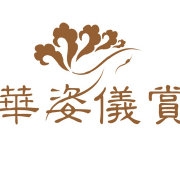 华姿仪赏品牌LOGO