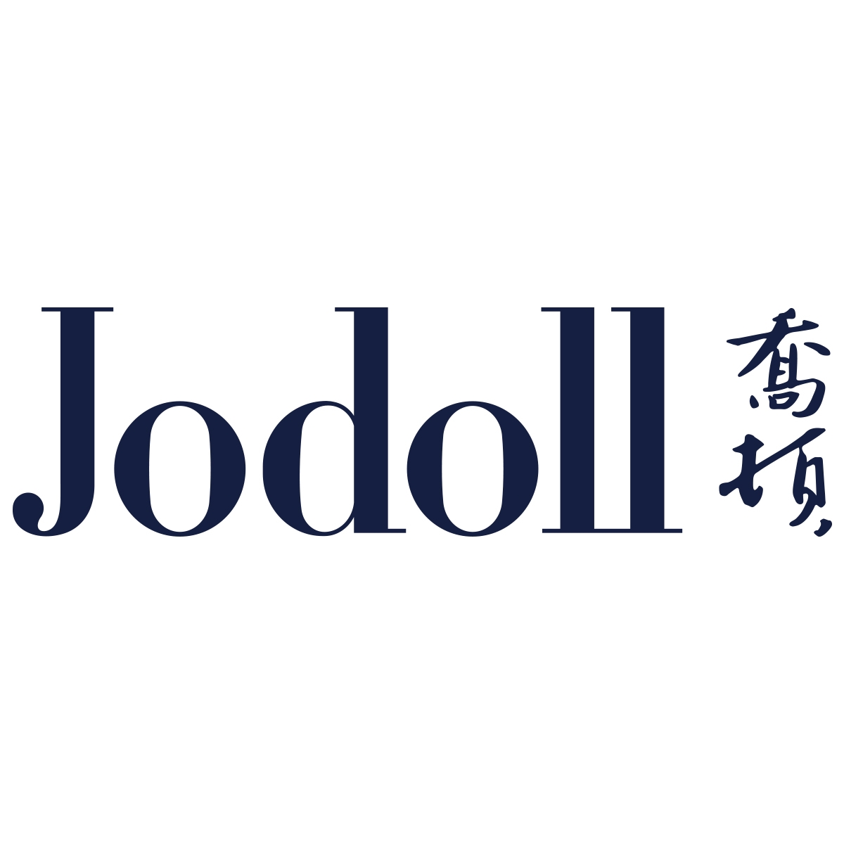 乔顿Jodoll品牌LOGO