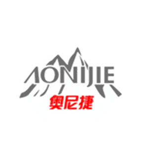 奥尼捷AONIJIE品牌LOGO