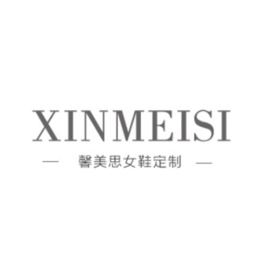 馨美思XINMEISI品牌LOGO