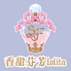 香甜芬芳lolita品牌LOGO