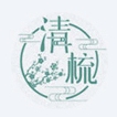 清梳品牌LOGO