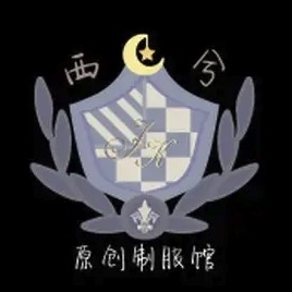 西月兮品牌LOGO