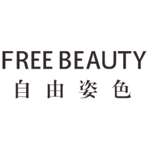 自由姿色FREE BEAUTY品牌LOGO
