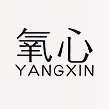氧心YANGXIN品牌LOGO