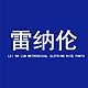 雷纳伦品牌LOGO